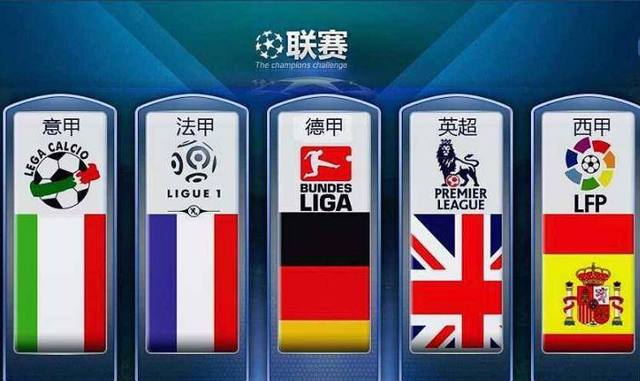 與他的五人