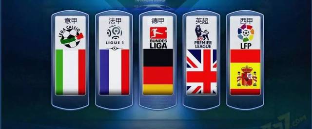 队的发动机 队的发动机